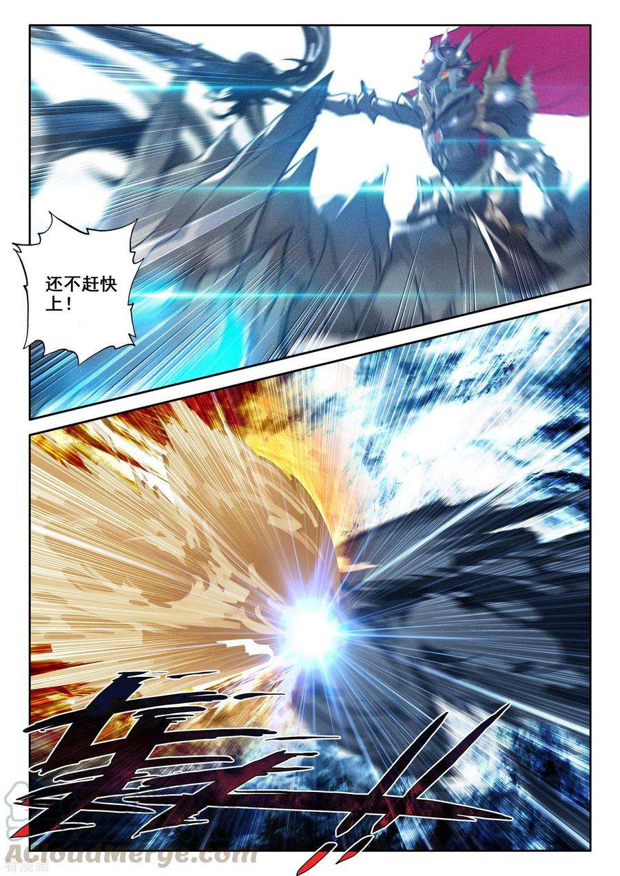 神印王座520话 龙皓晨vs亡灵骑士（下）