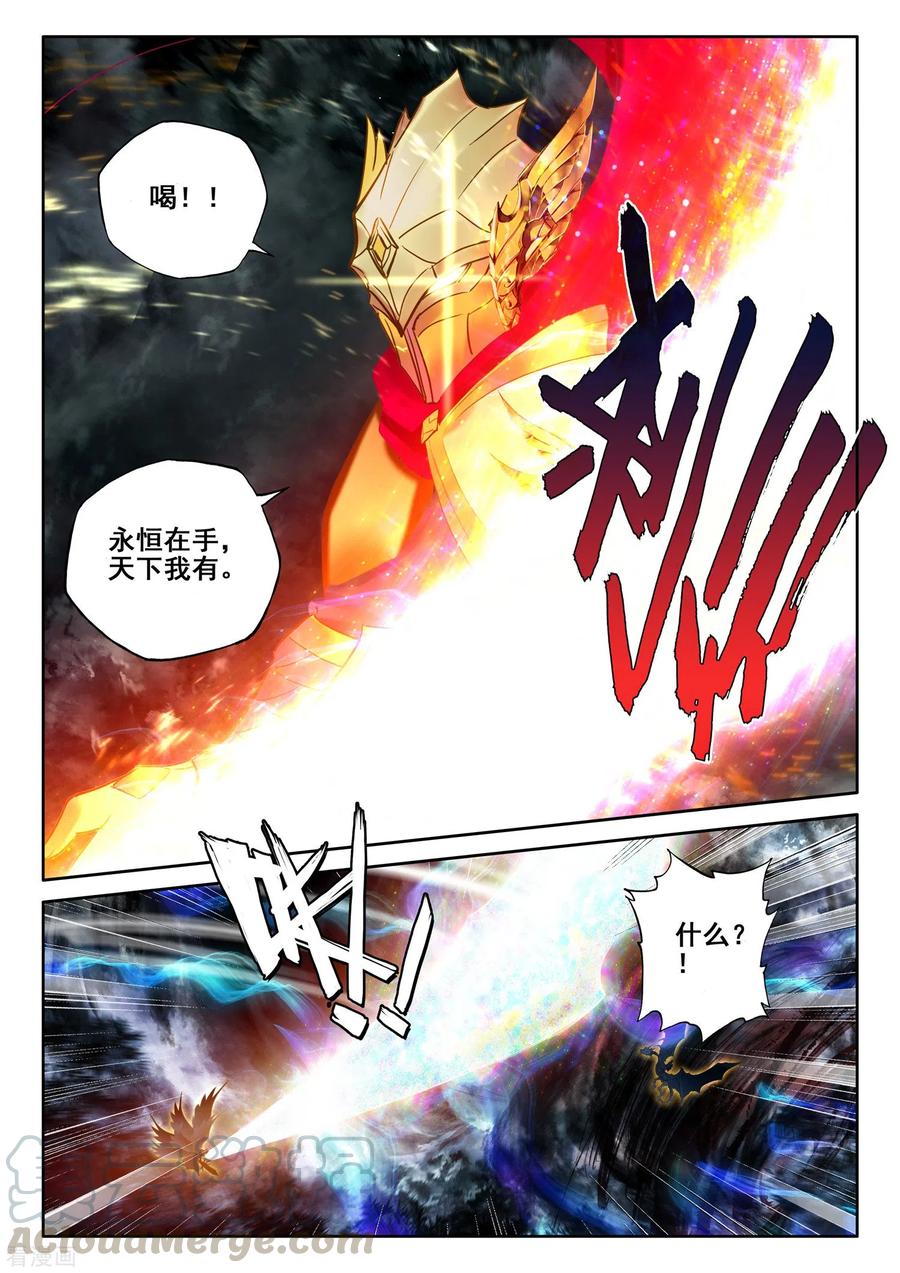 神印王座524话 僵持（下）