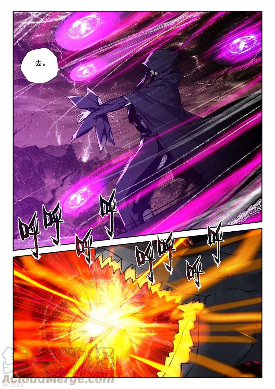 神印王座526话 各自为战（下）