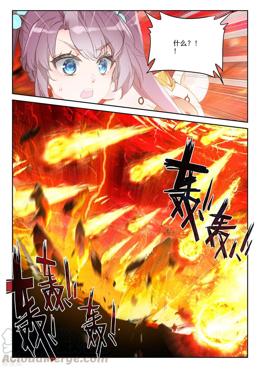 神印王座526话 各自为战（下）