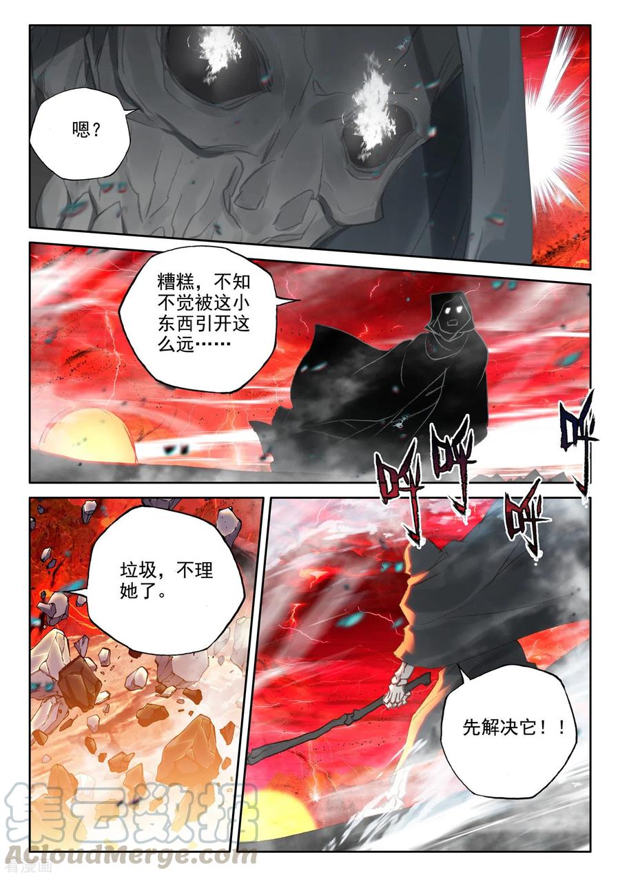神印王座528话 王原原与司马仙（下）