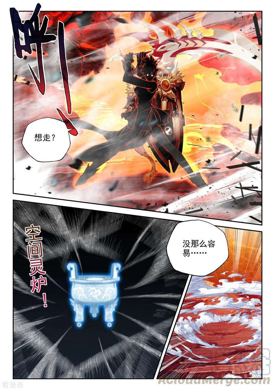 神印王座528话 王原原与司马仙（下）