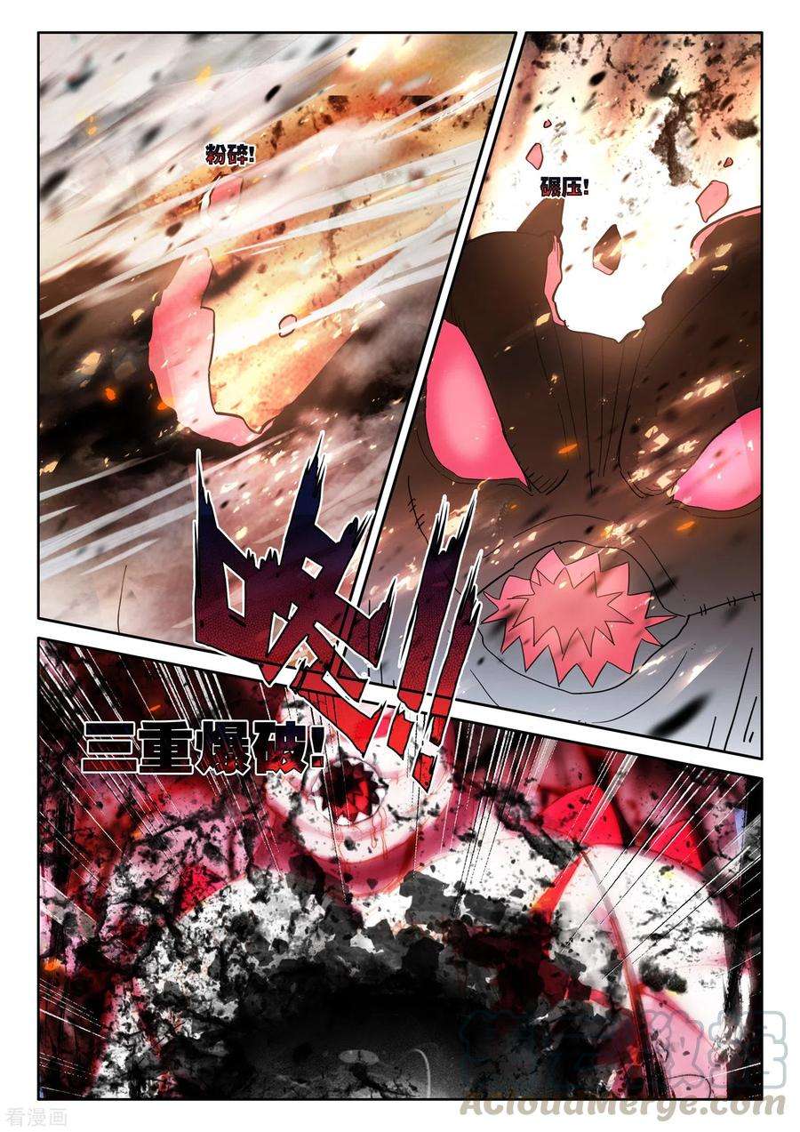 神印王座529话 光头壮汉推到胖子？（上）