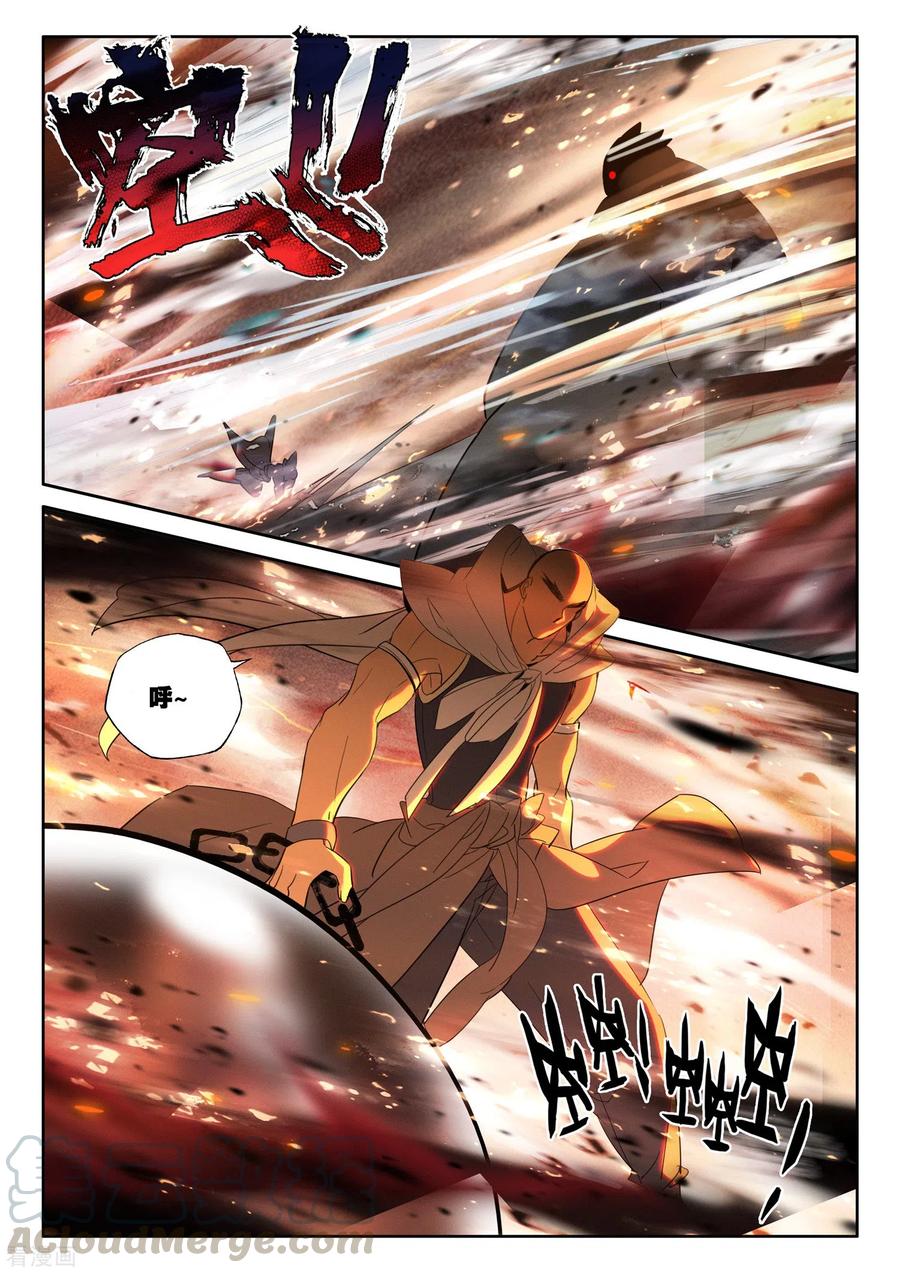 神印王座529话 光头壮汉推到胖子？（上）