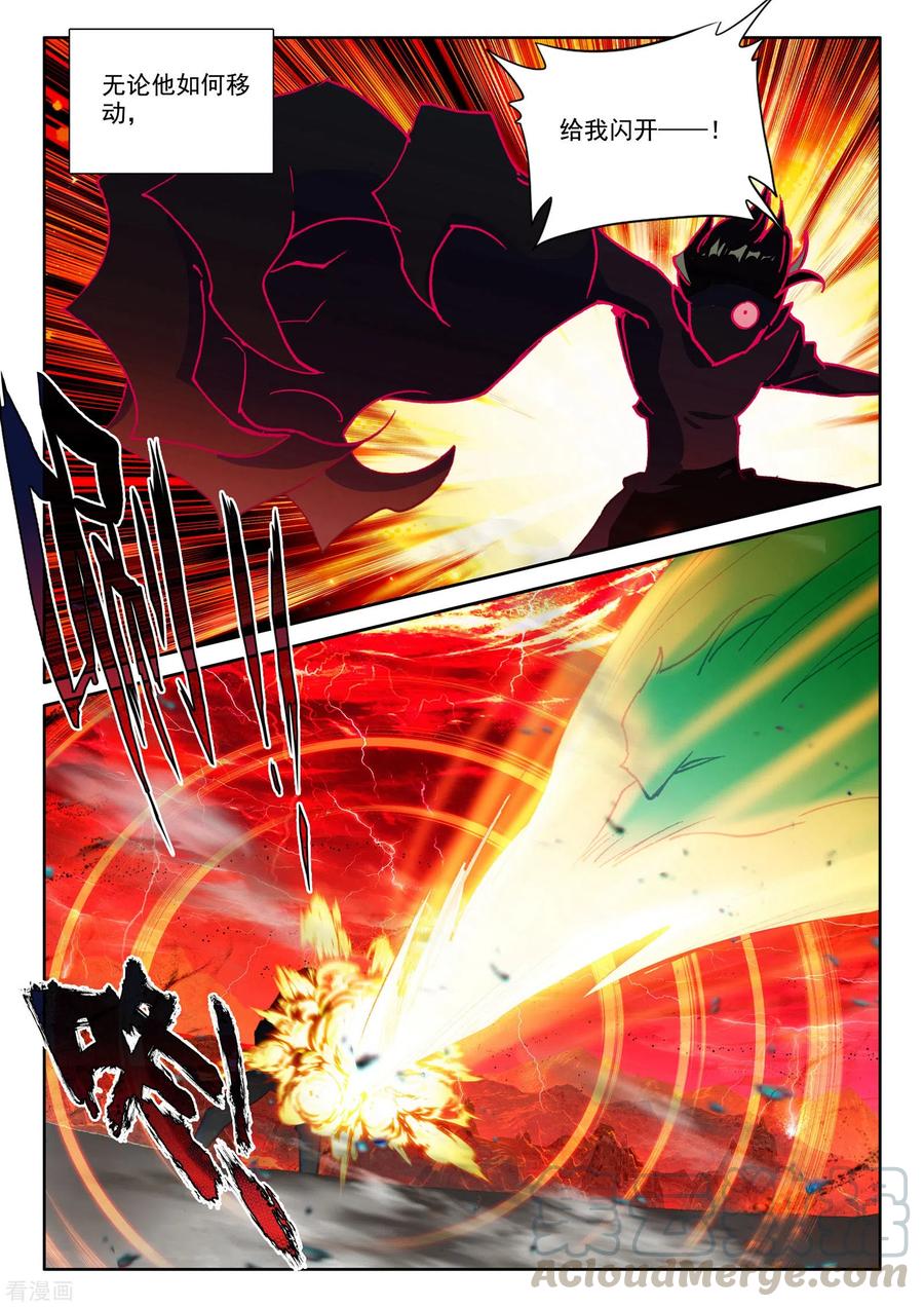 神印王座530话 光头壮汉推到胖子？（下）