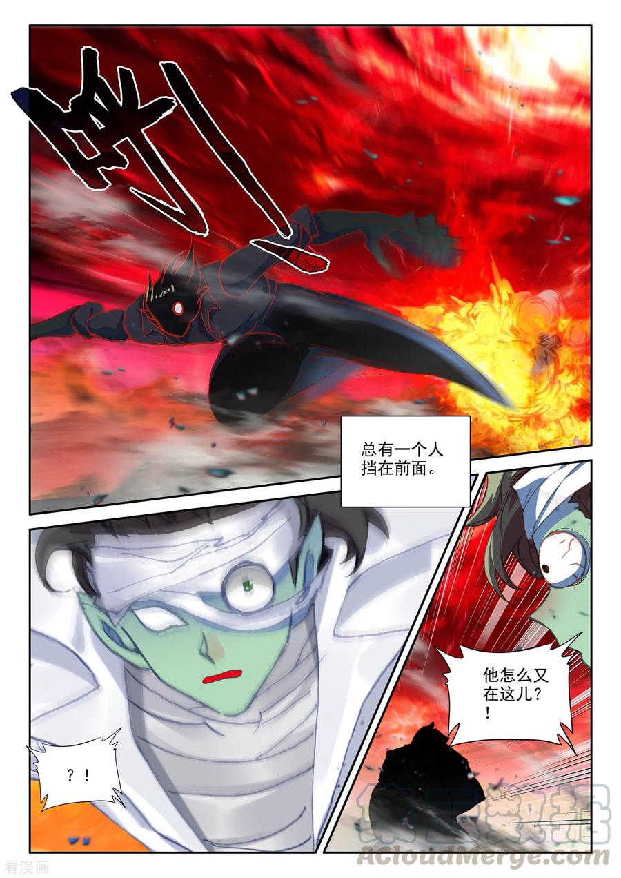 神印王座530话 光头壮汉推到胖子？（下）