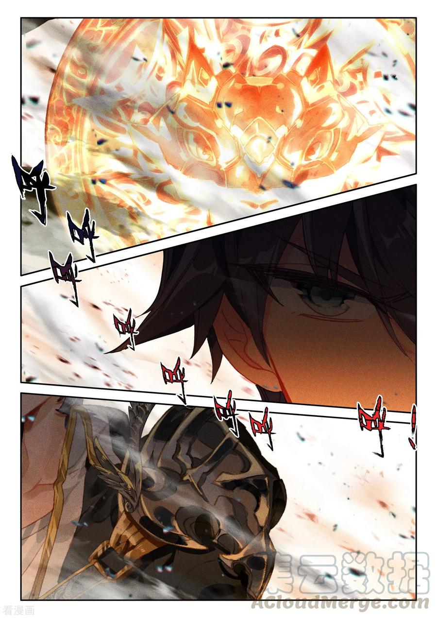 神印王座530话 光头壮汉推到胖子？（下）