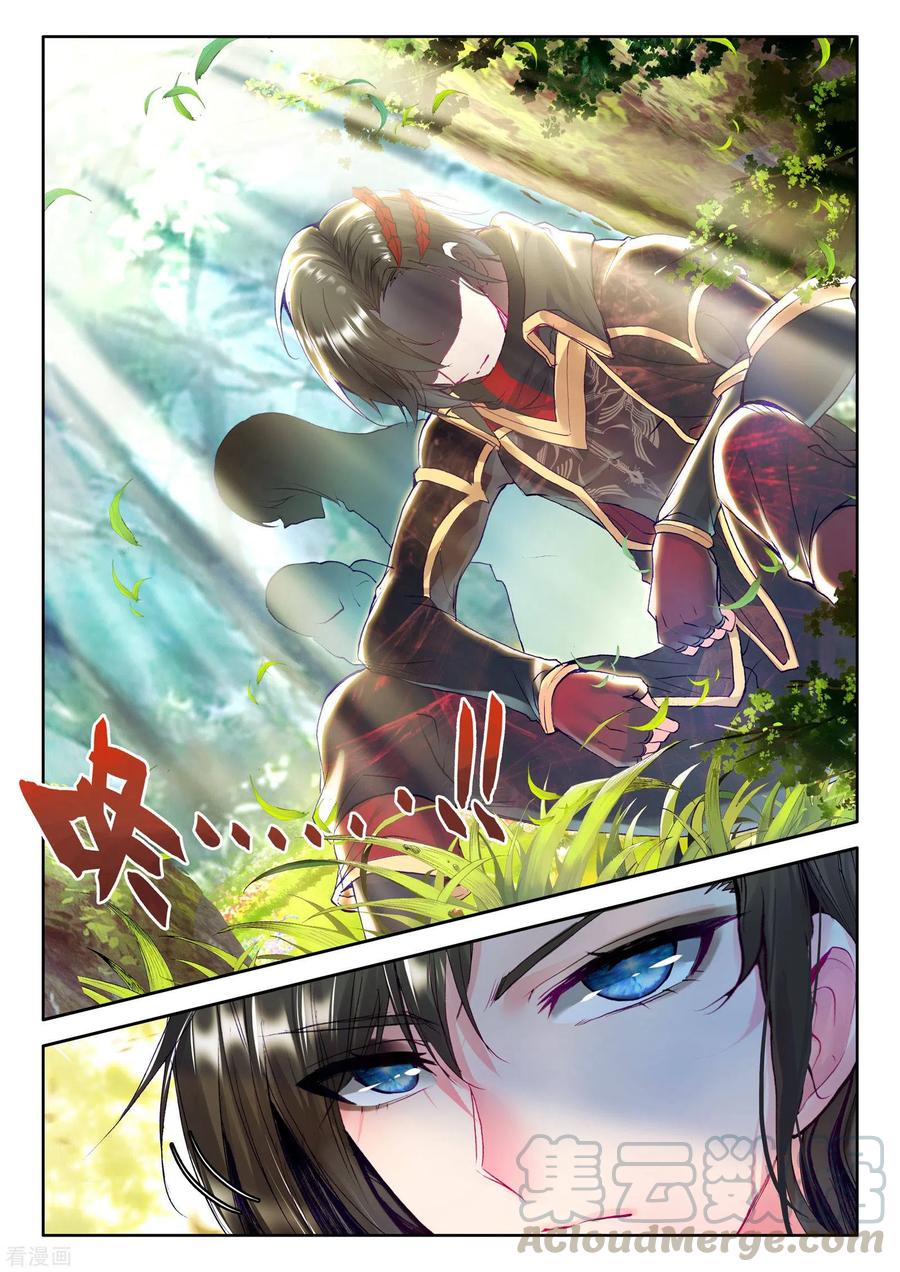 神印王座545话 底牌！（上）