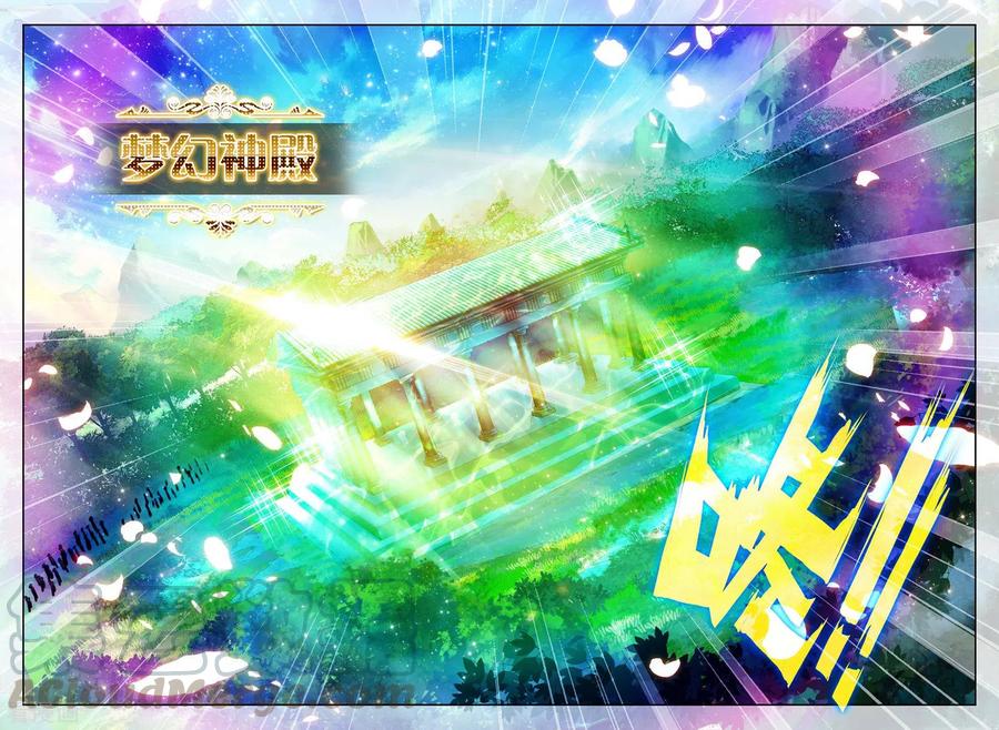 神印王座请假条