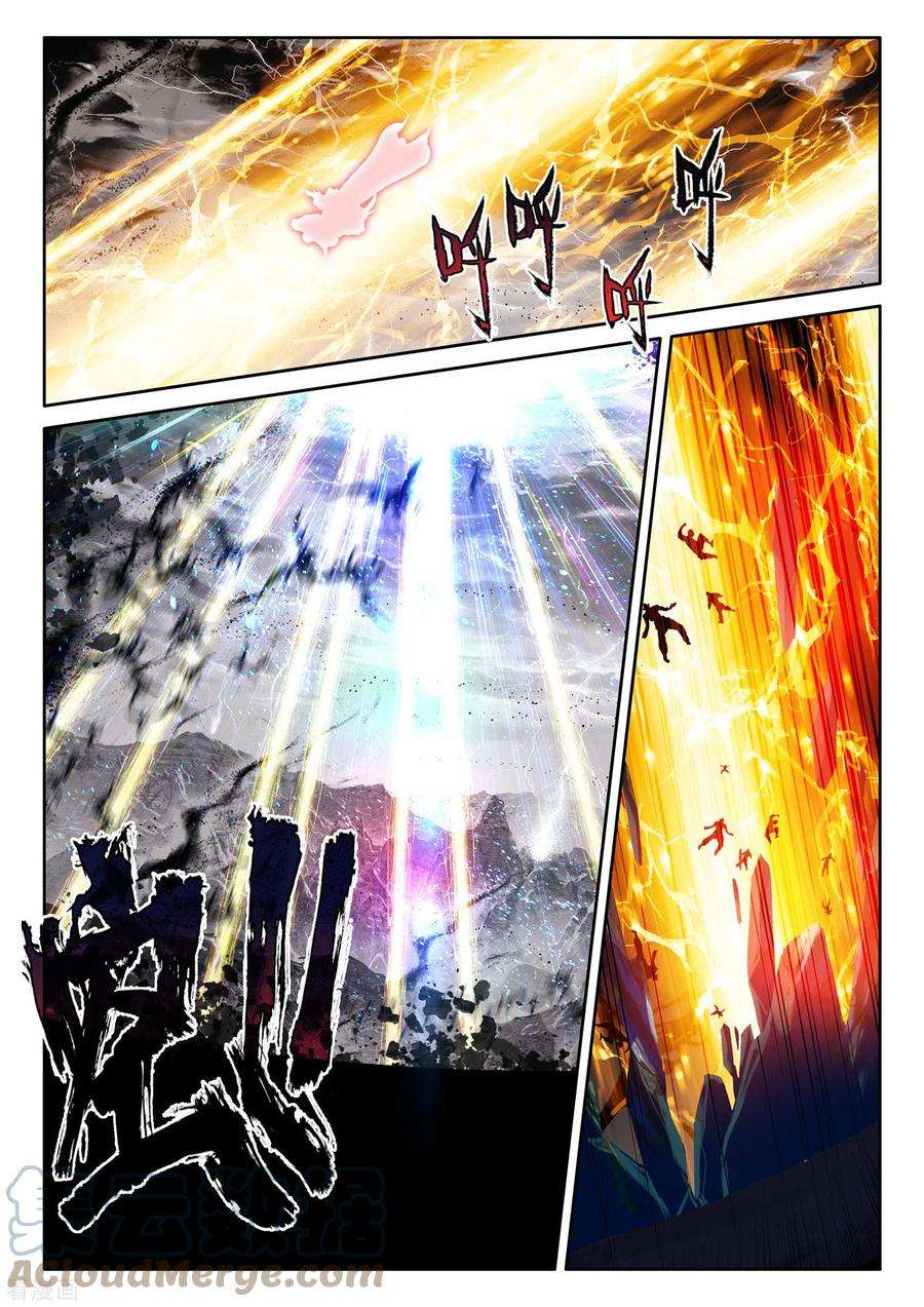 神印王座548话 采儿（下）