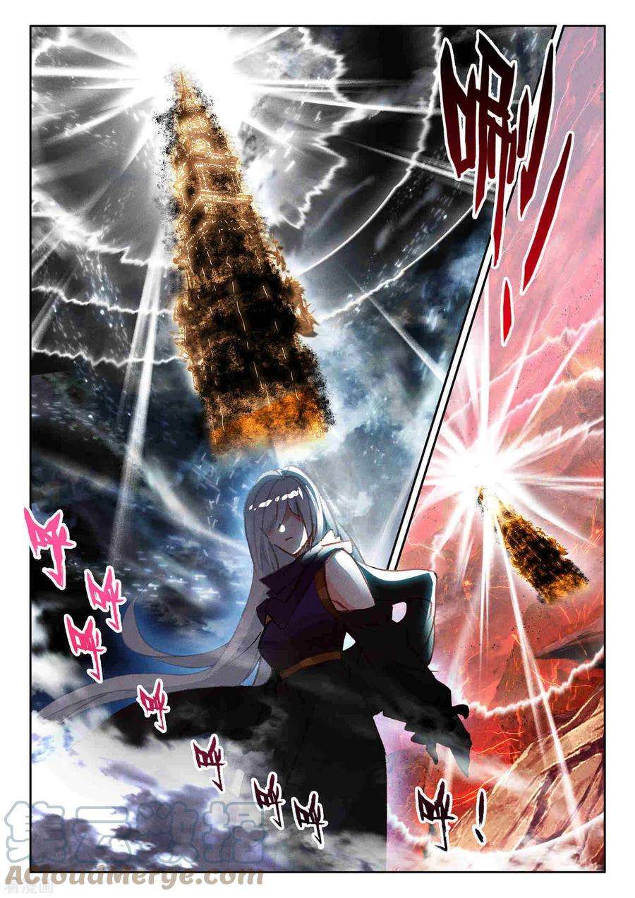 神印王座549话 净化之力（上）