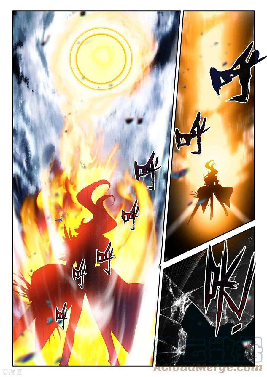 神印王座550话 净化之力（下）