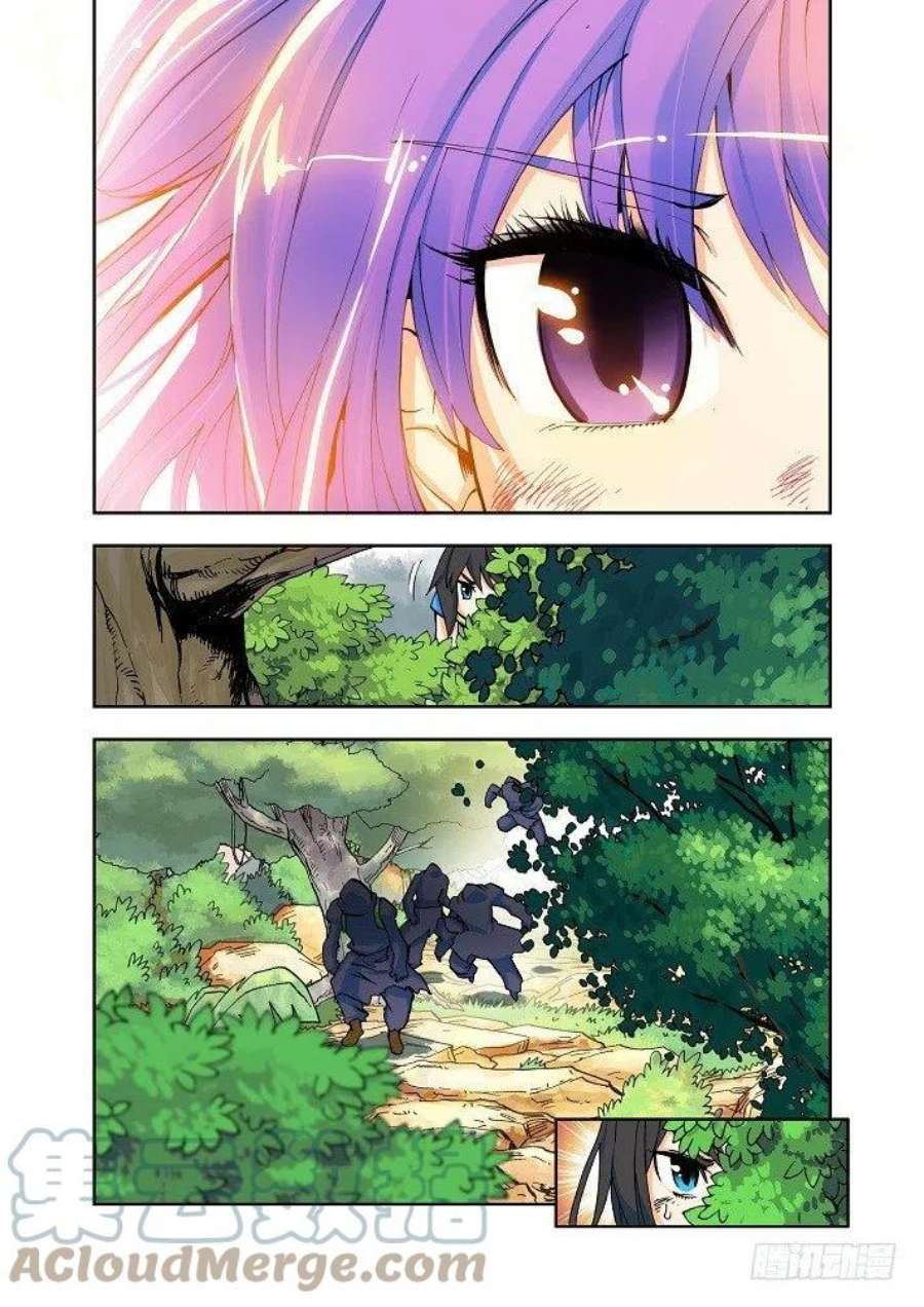 神印王座4话 神秘白衣人出现！