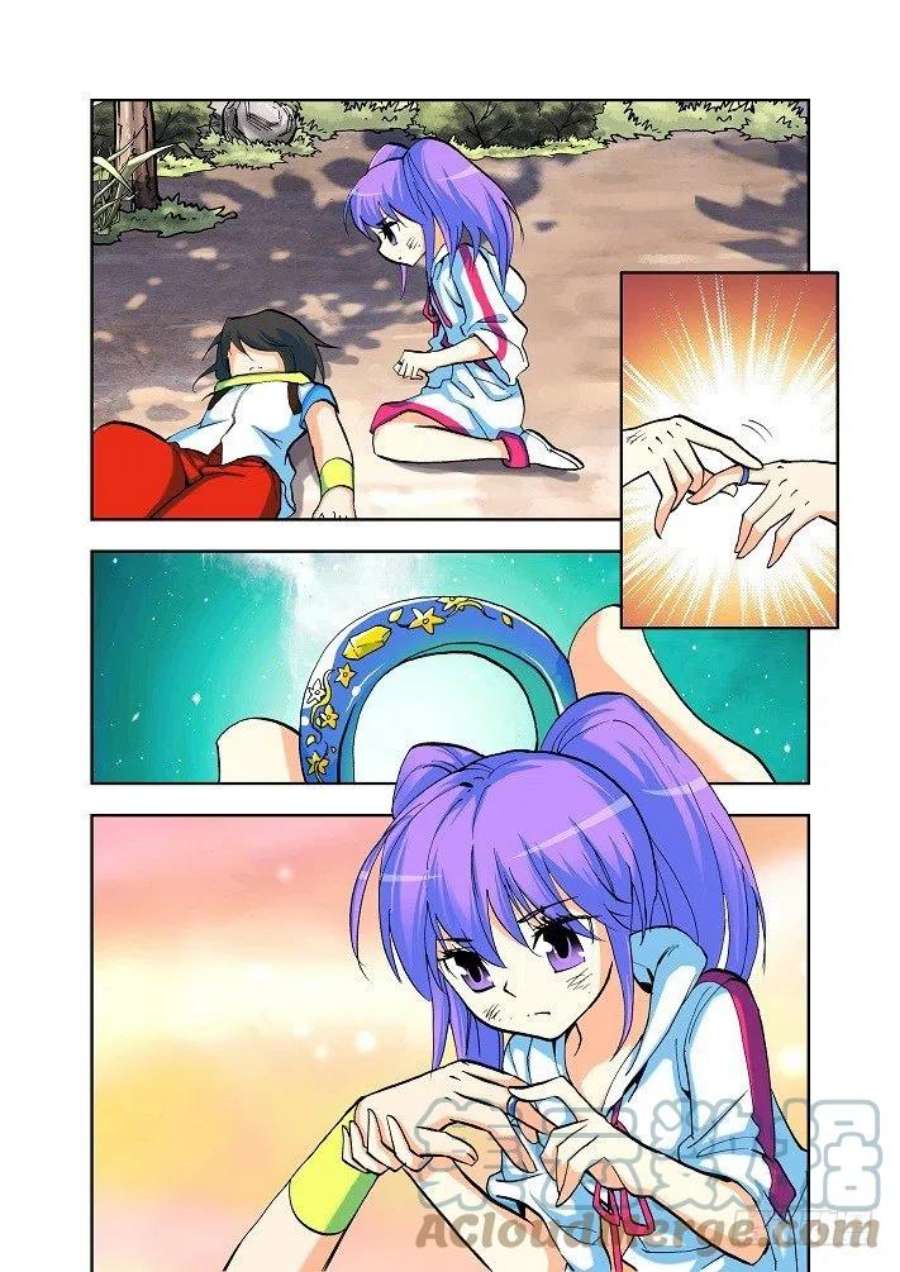 神印王座5话 资质