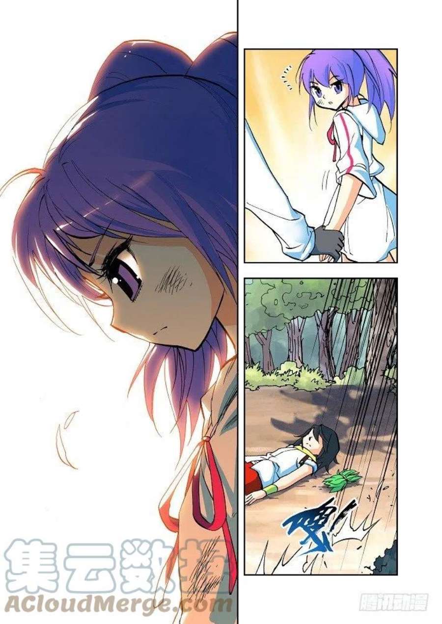 神印王座5话 资质