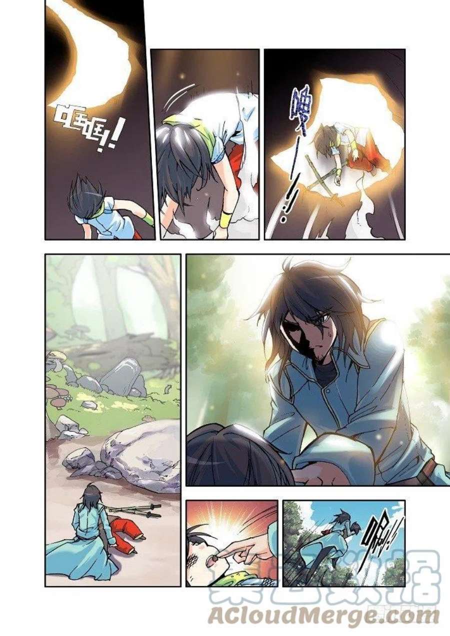 神印王座8话 来自地狱的老师？