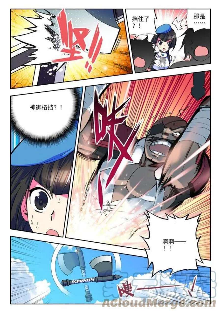 神印王座15话 准骑士决斗！