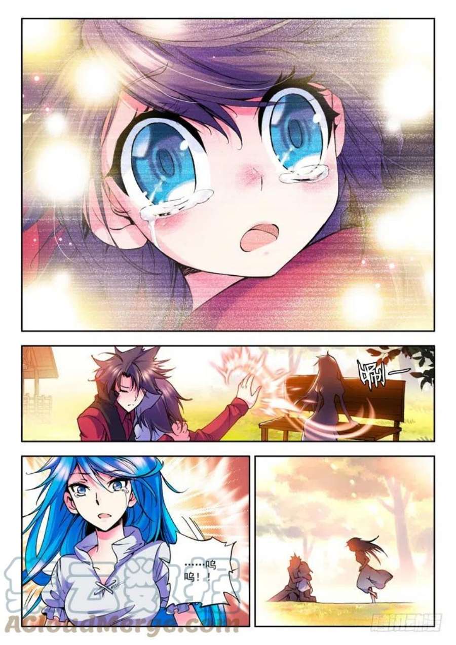 神印王座19话 我是你的爸爸！