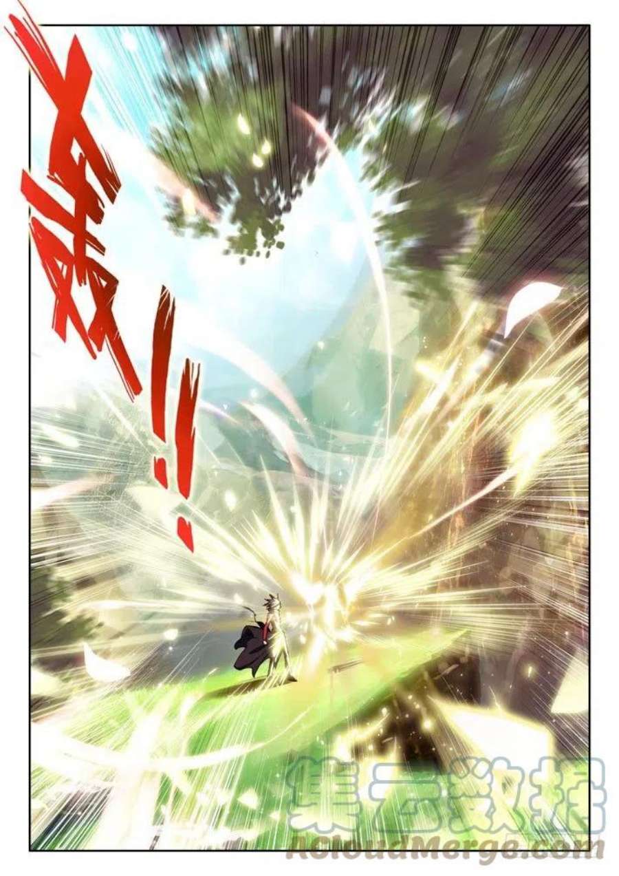 神印王座21话 光明之子！