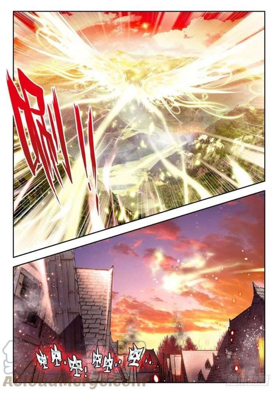 神印王座23话 魔族入侵！