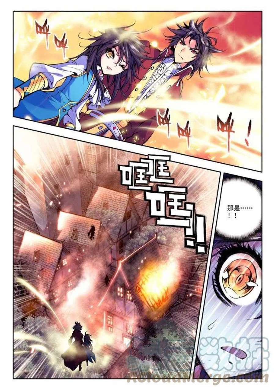 神印王座23话 魔族入侵！