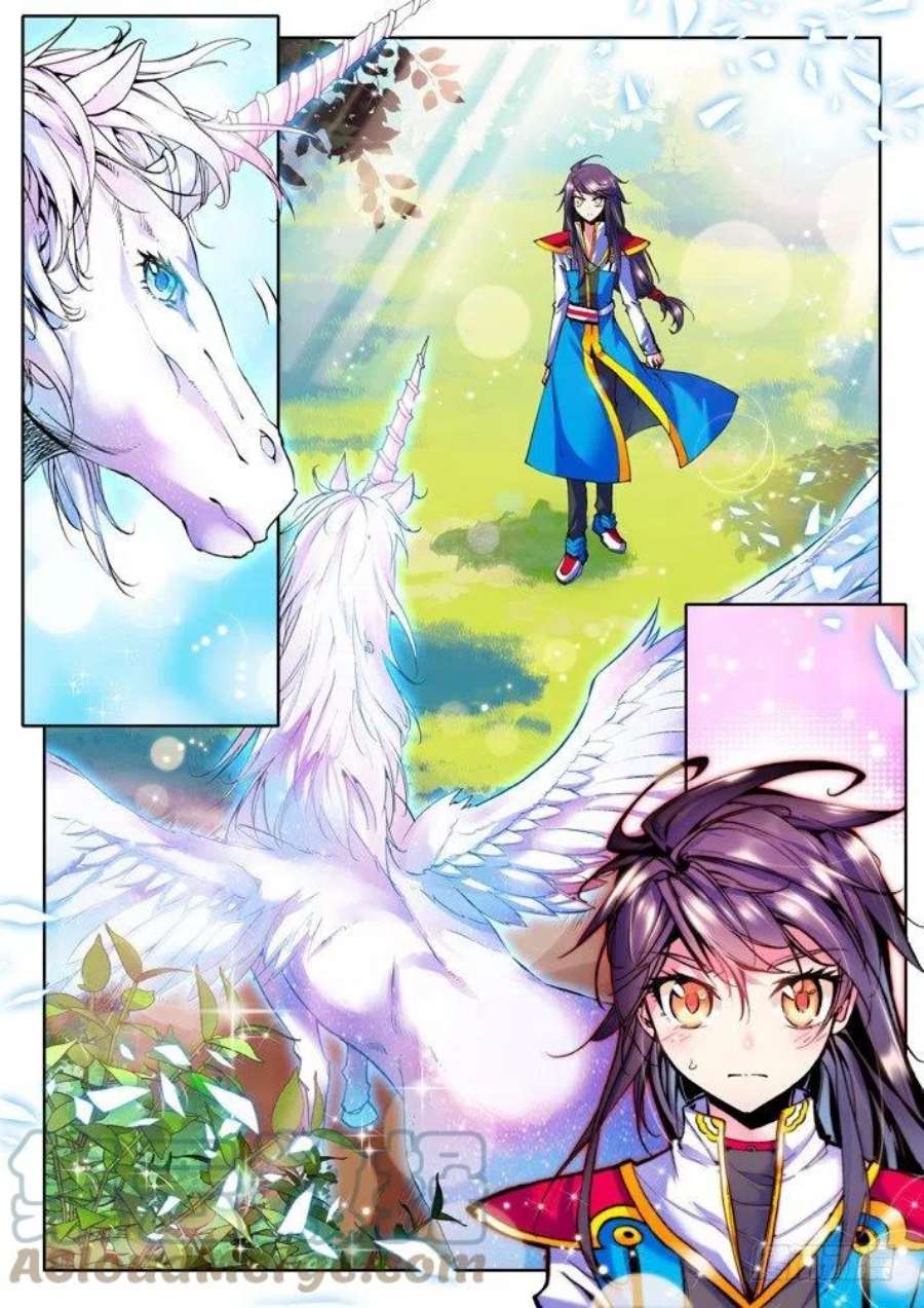 神印王座40话 星耀独角兽的拒绝