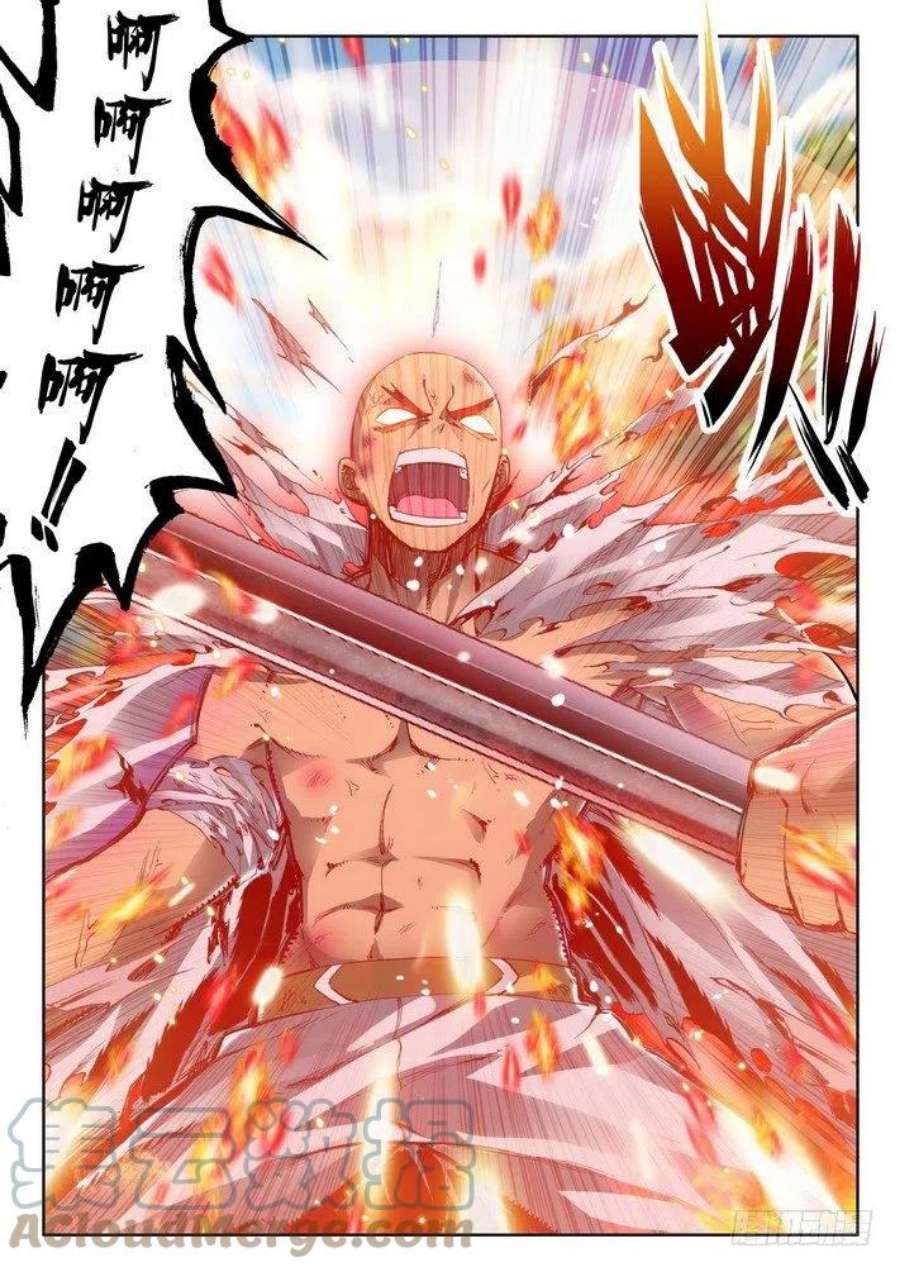 神印王座57话 转机