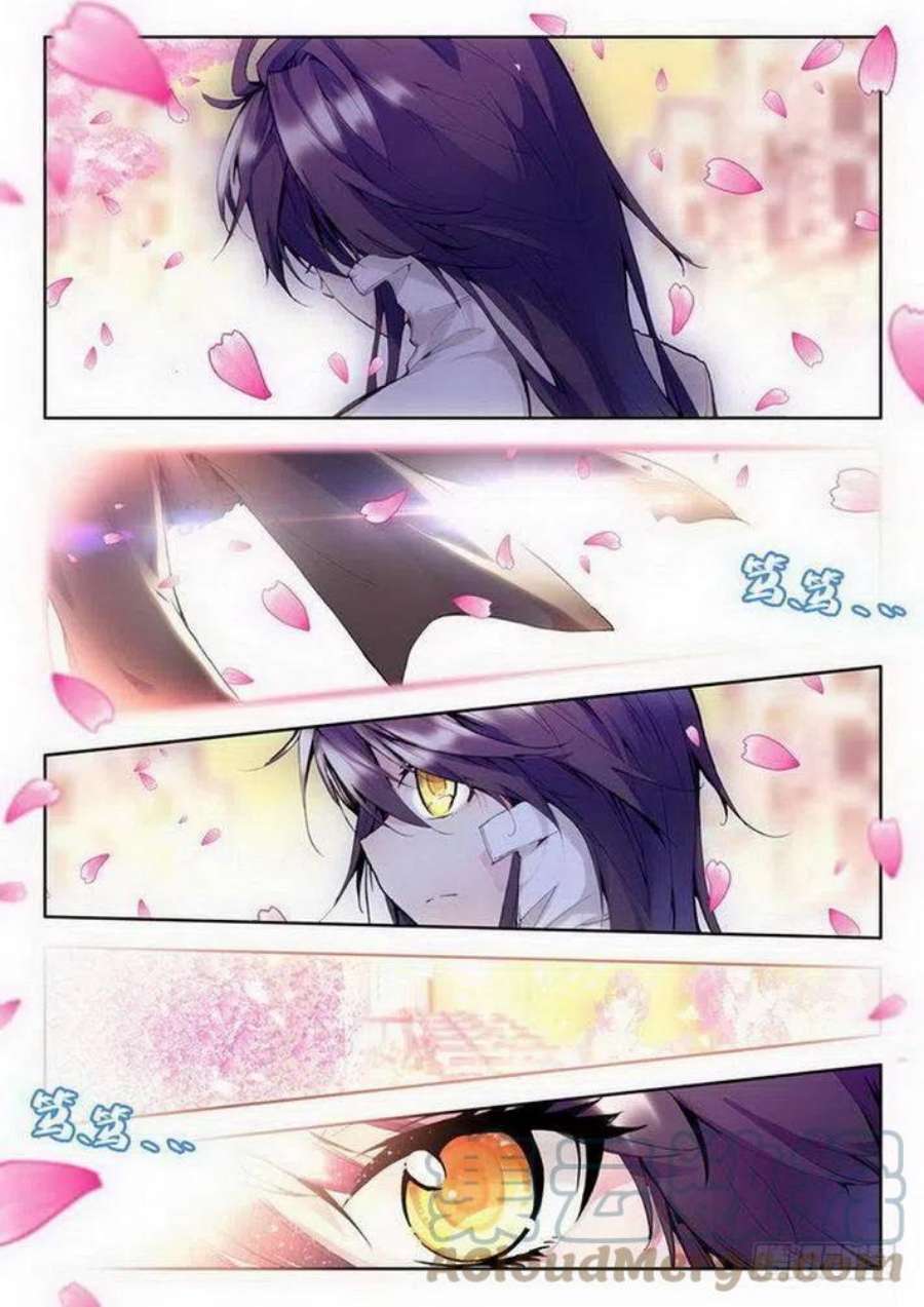 神印王座60话 遇见