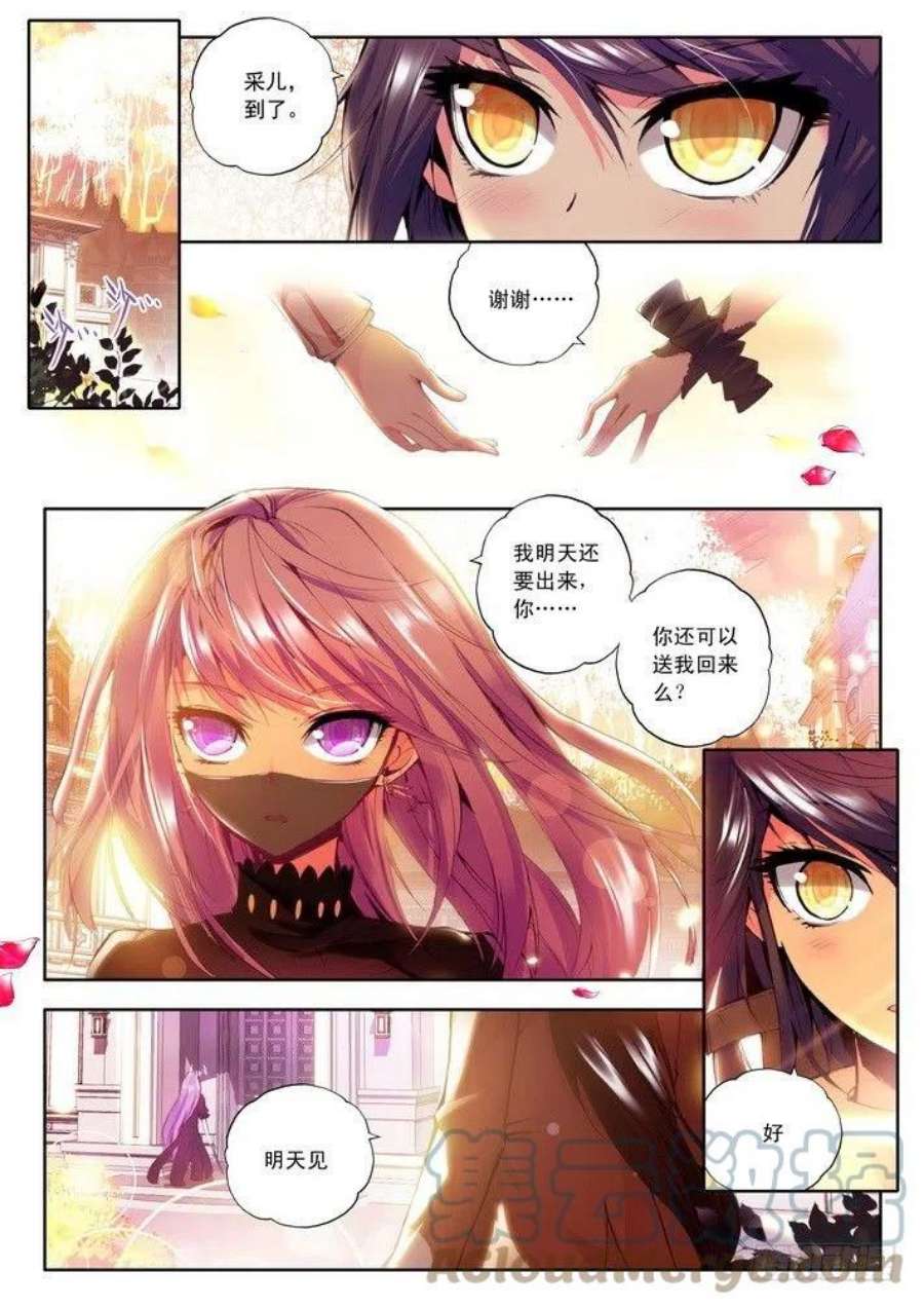 神印王座65话 约定