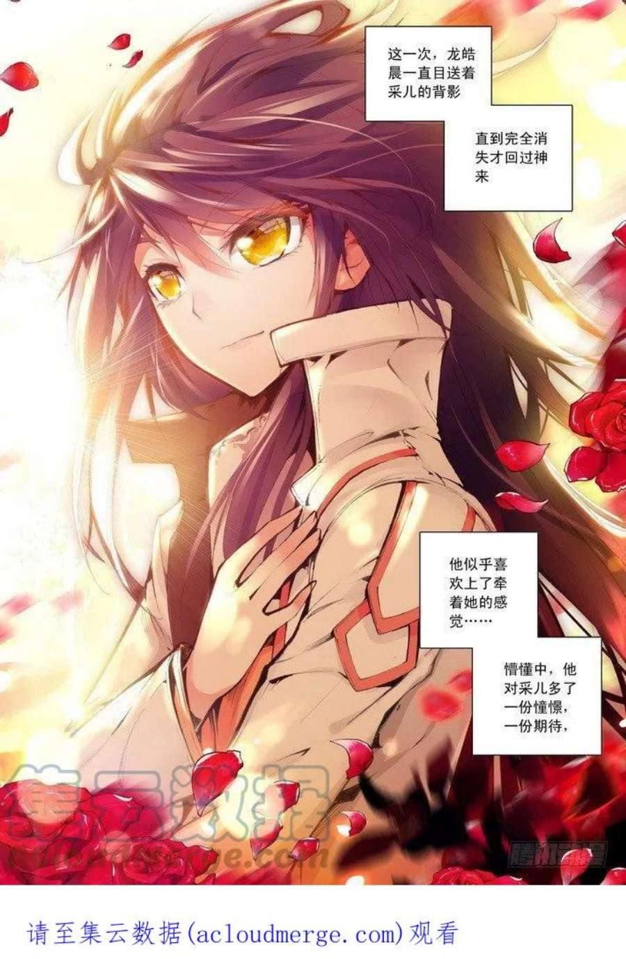 神印王座65话 约定