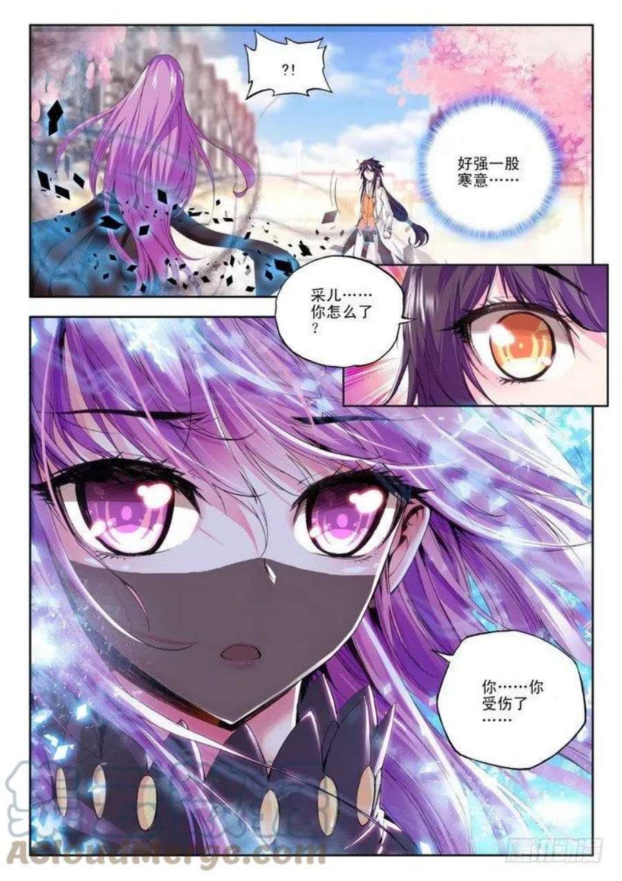 神印王座71话 胜利而归