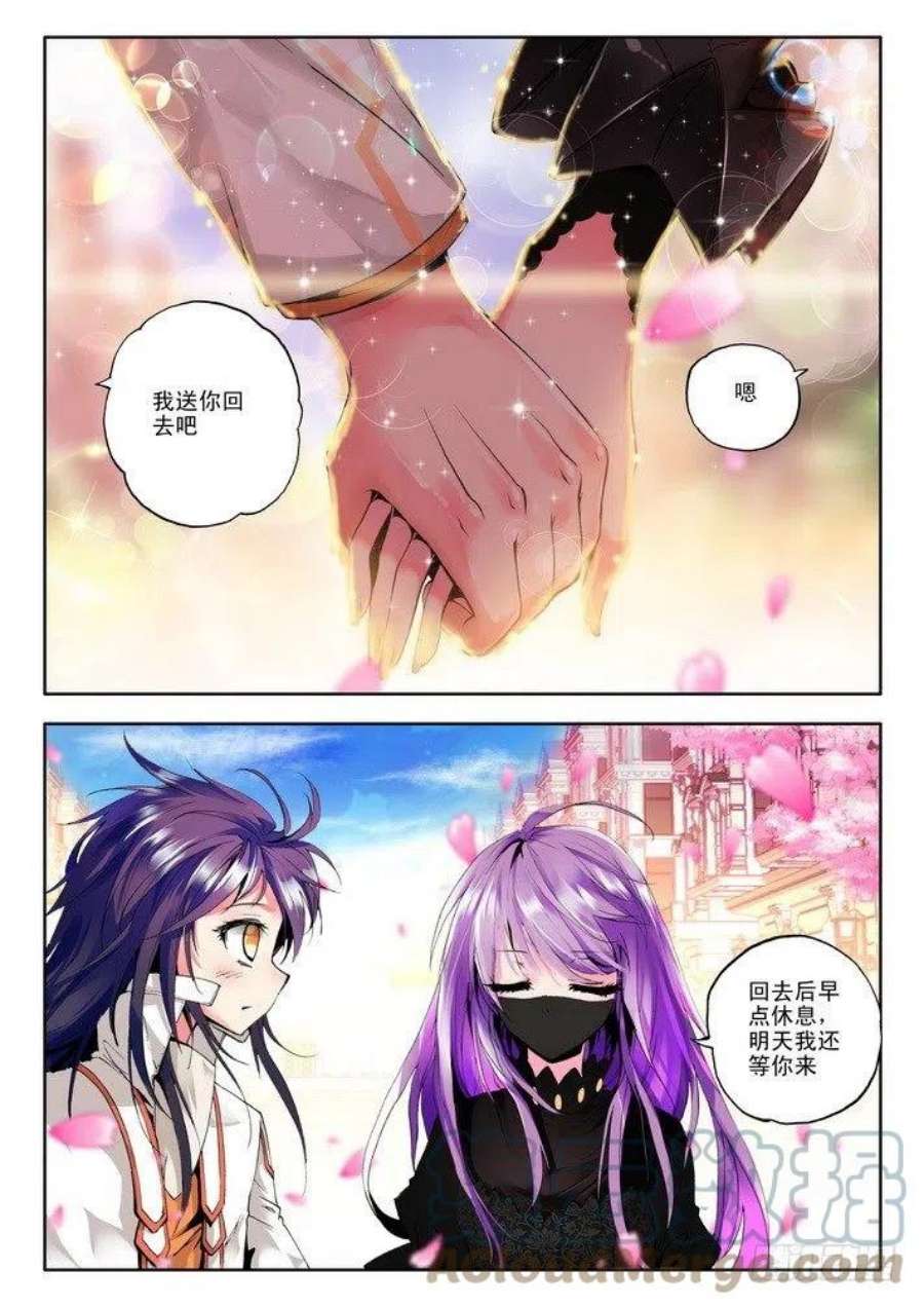 神印王座71话 胜利而归