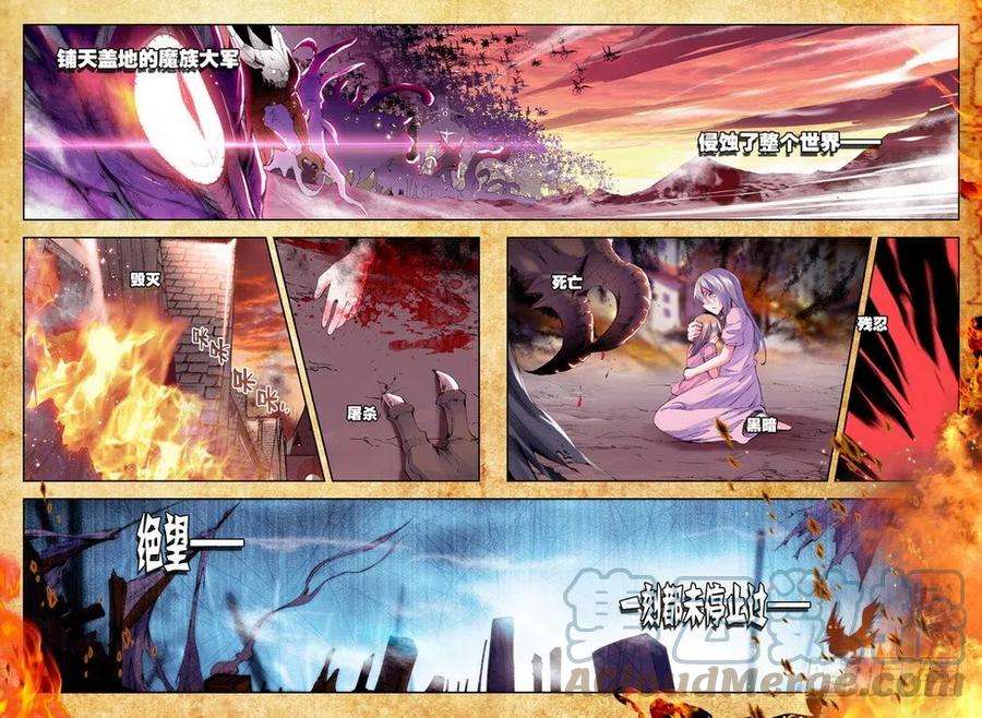 神印王座104话 驱魔关1