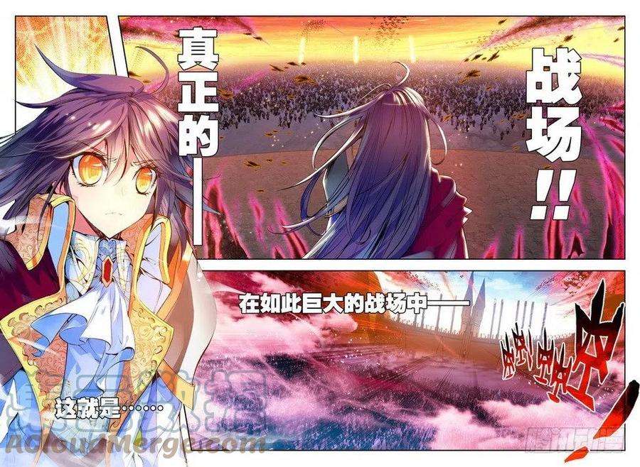 神印王座106话 夜战雄关1