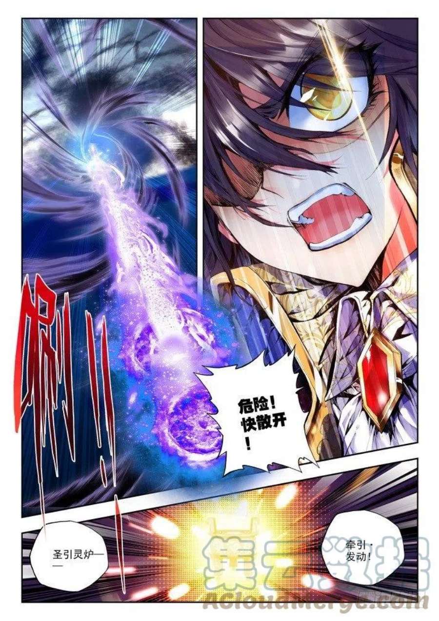 神印王座117话 入体2