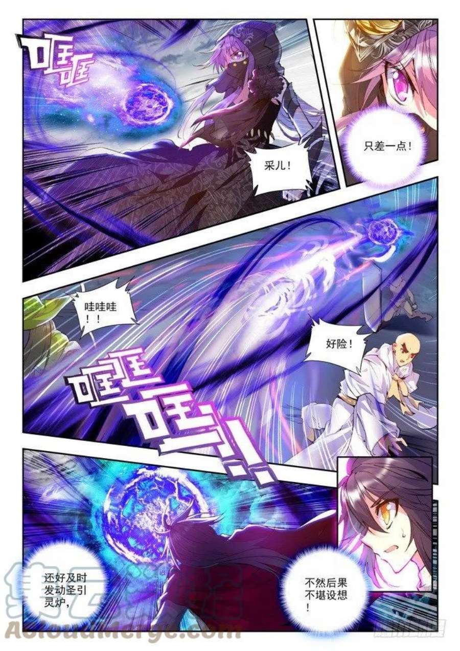 神印王座117话 入体2