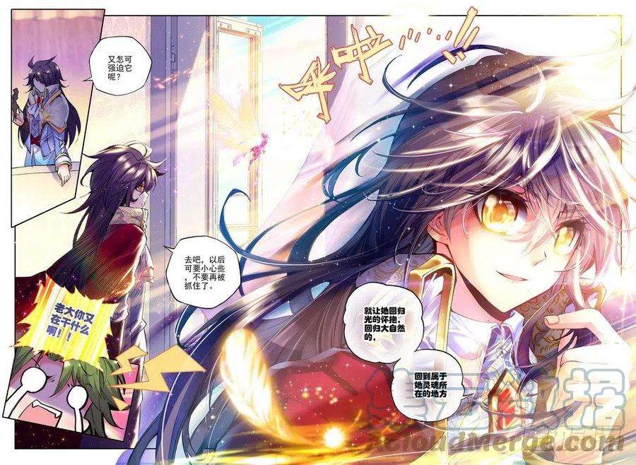 神印王座121话 元素精灵2