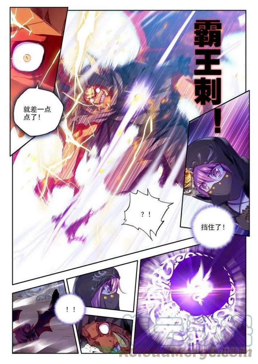 神印王座133话 生机2