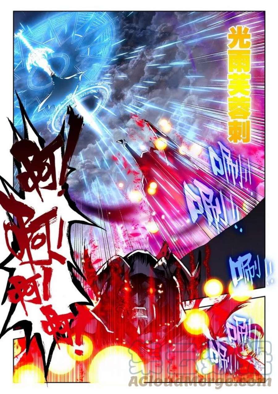 神印王座137话 月魔族子爵2