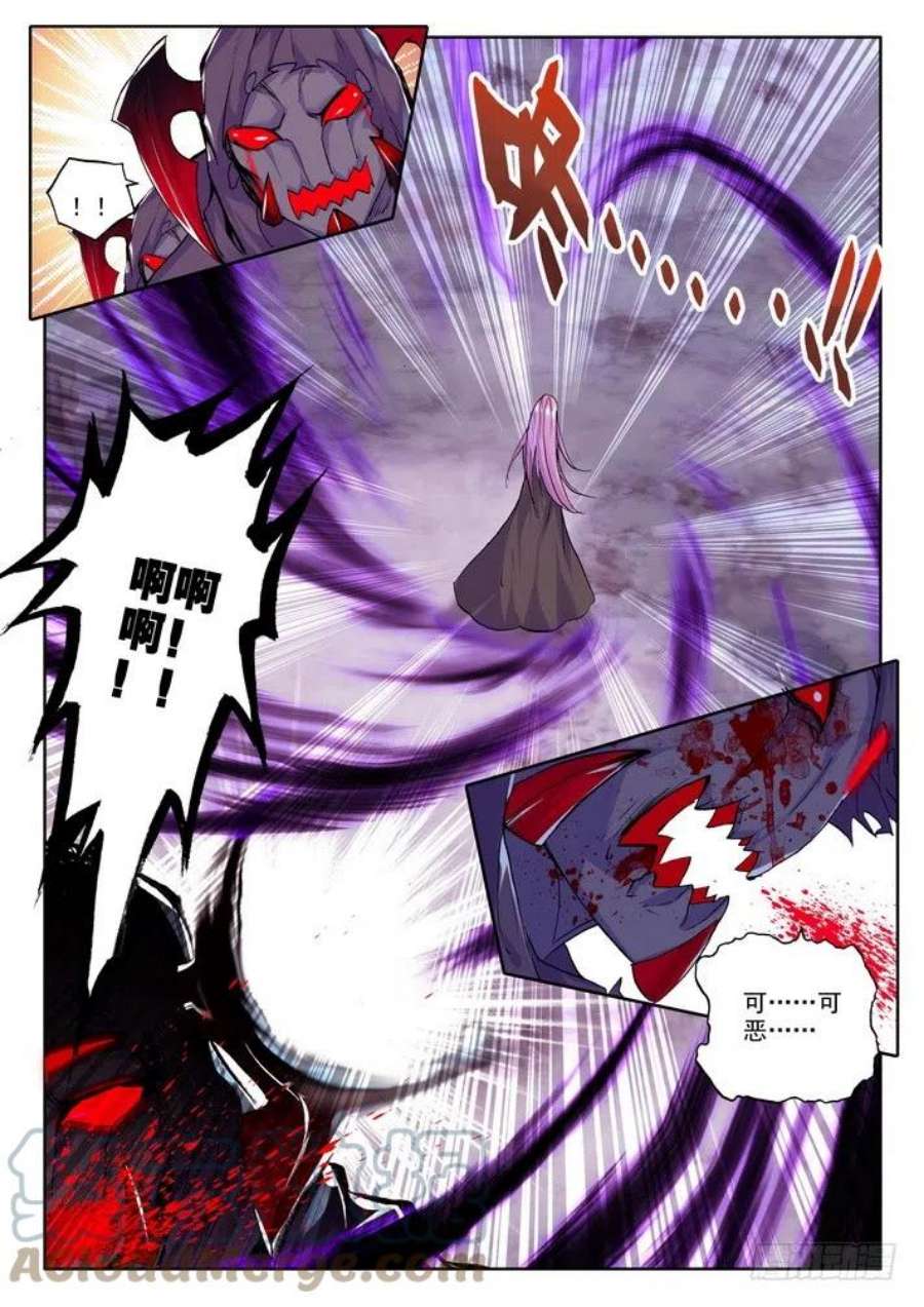 神印王座142话 溃乱1