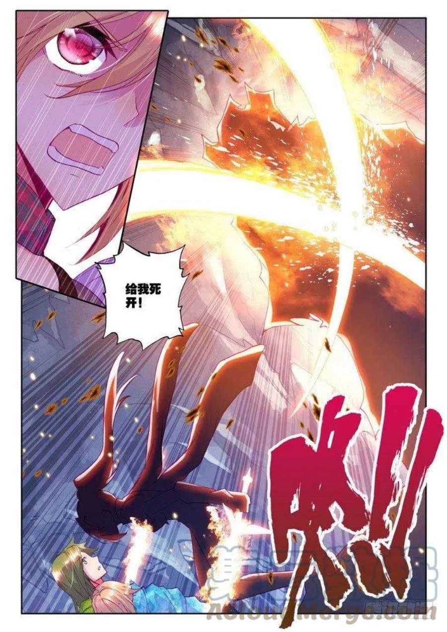 神印王座143话 溃乱2