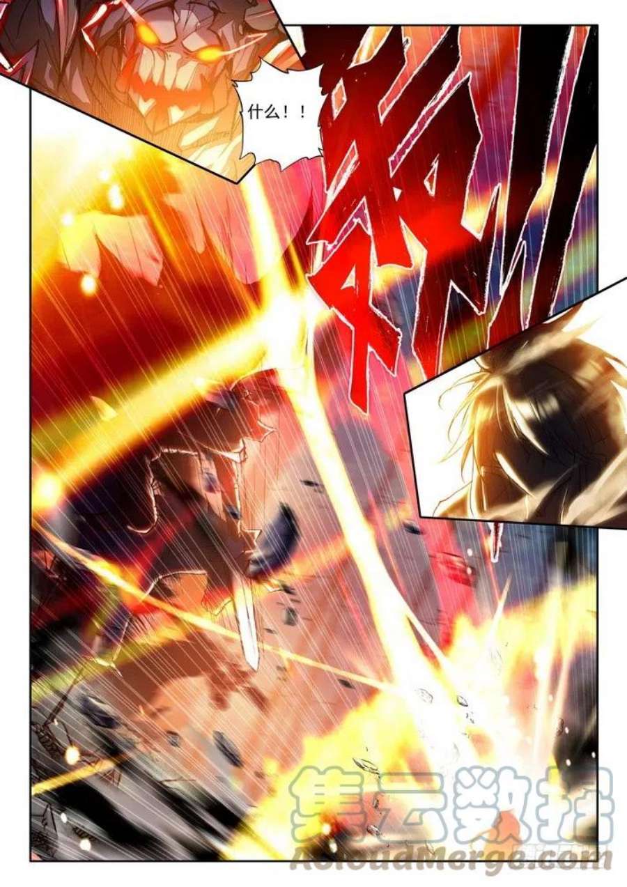 神印王座144话 怒杀1