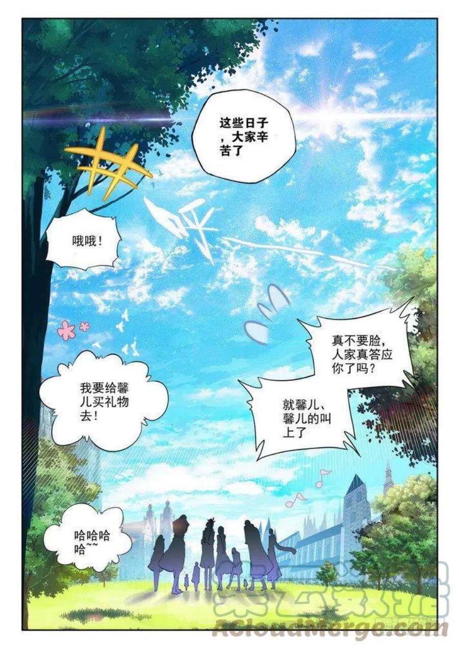 神印王座151话 话归圣殿2