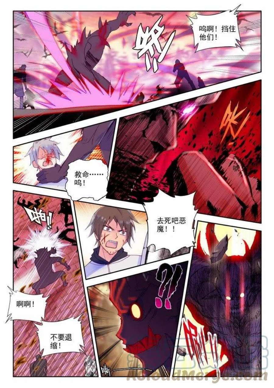 神印王座154话 镇南关1