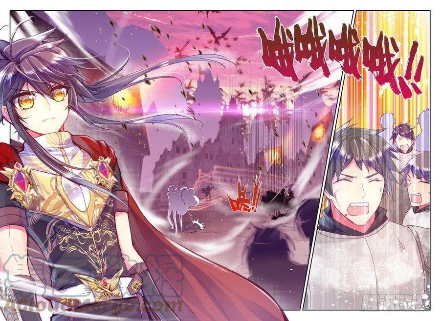 神印王座155话 镇南关2
