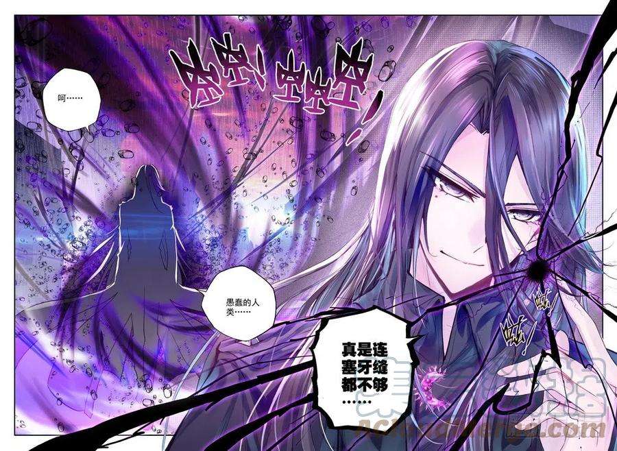 神印王座155话 镇南关2