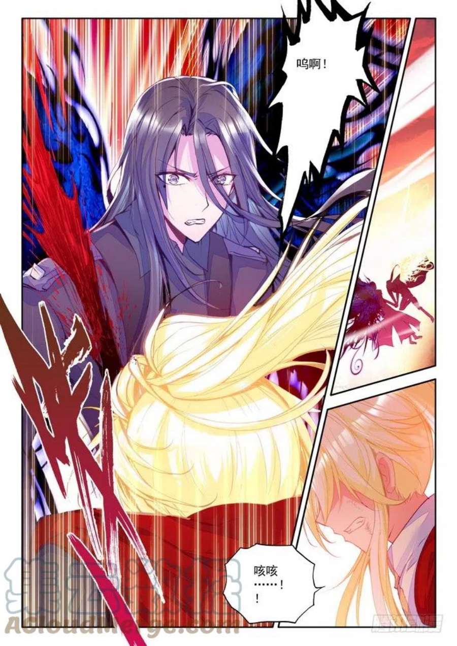 神印王座157话 英雄2