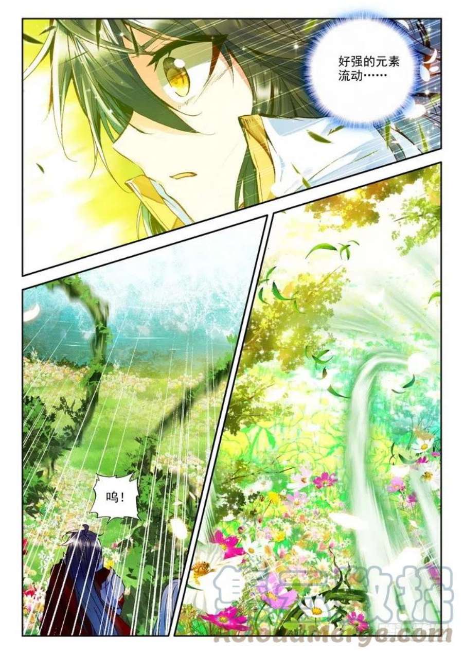 神印王座163话 梦幻神殿2