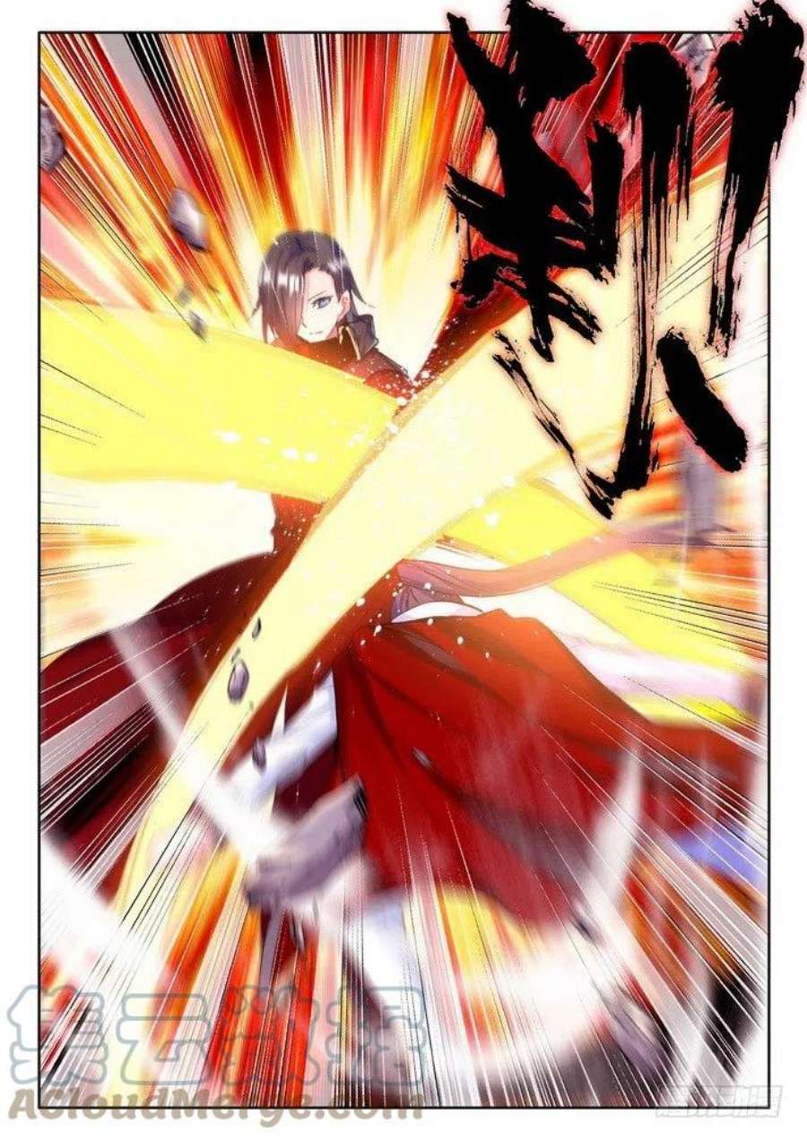 神印王座167话 魔神之子2