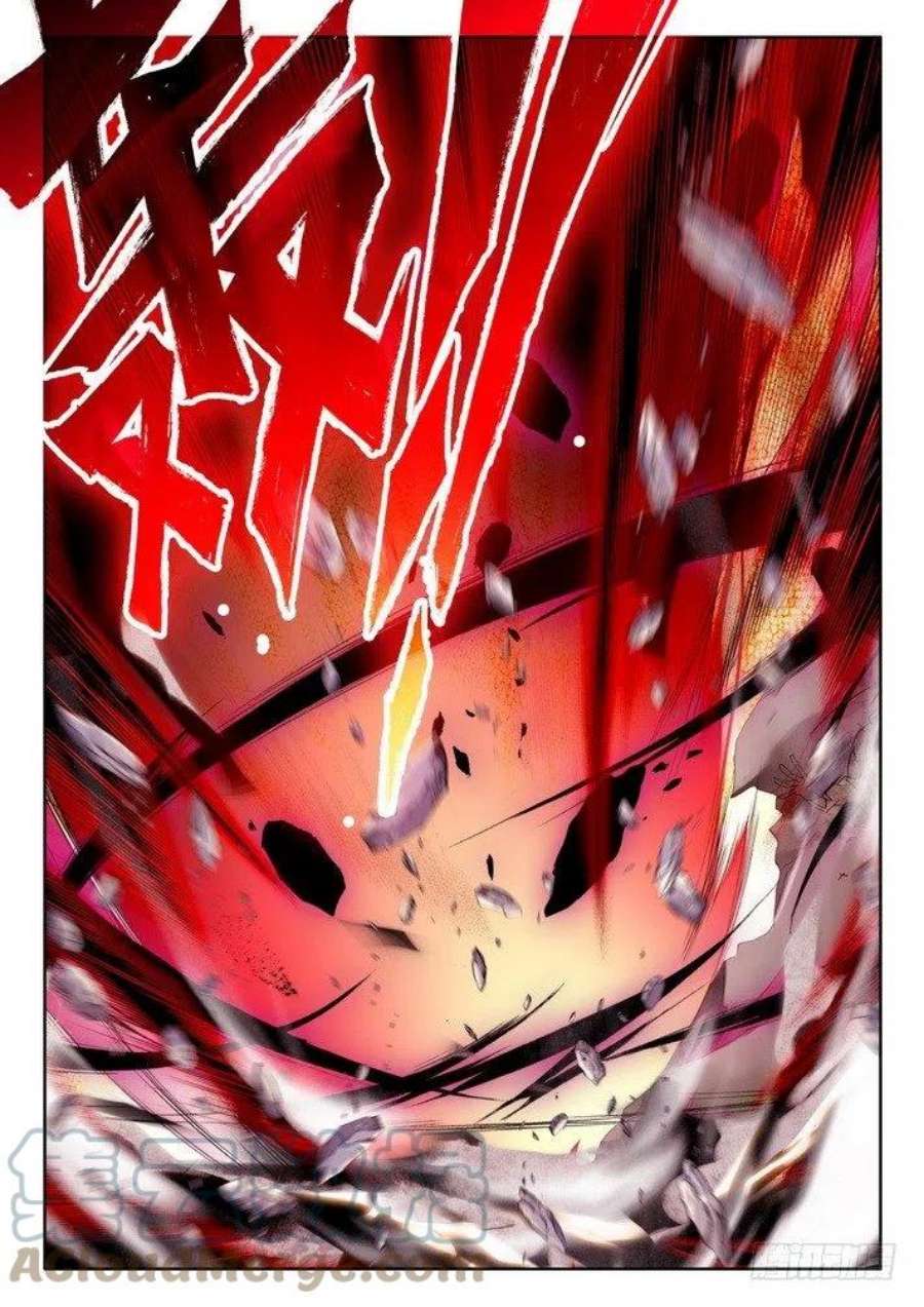 神印王座167话 魔神之子2